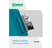 Аксессуары для муфт