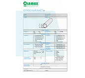 Опросный лист